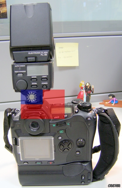 Olympus DSLR的頂級閃燈FL-50開箱報告