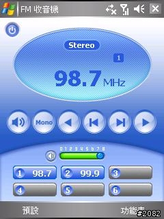 全球第一支相片導航GPS--Dopod P800W軟體/效能評析