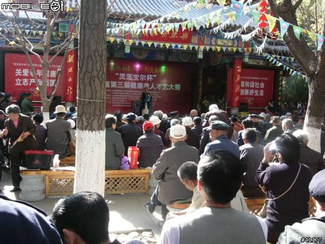 {分享}濟南趵突泉