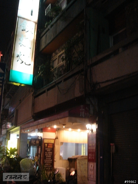 高檔 鐵板燒之夜