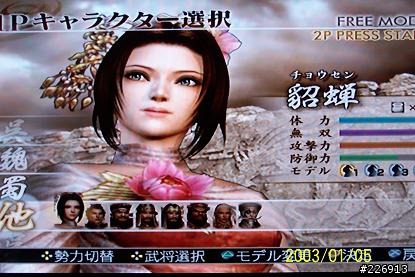 (分享)奇美 32吋 N-5325----新增PS2畫面