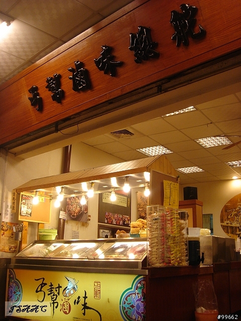 高檔 鐵板燒之夜