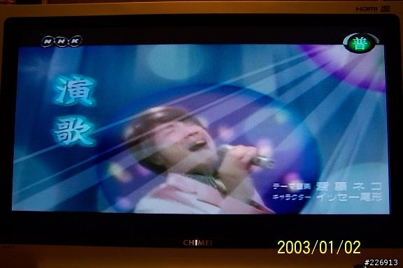 (分享)奇美 32吋 N-5325----新增PS2畫面