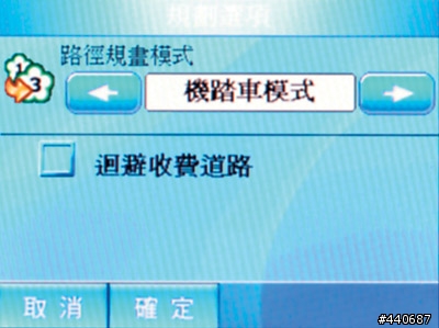 GPS女子12樂坊第二彈--Acer D150