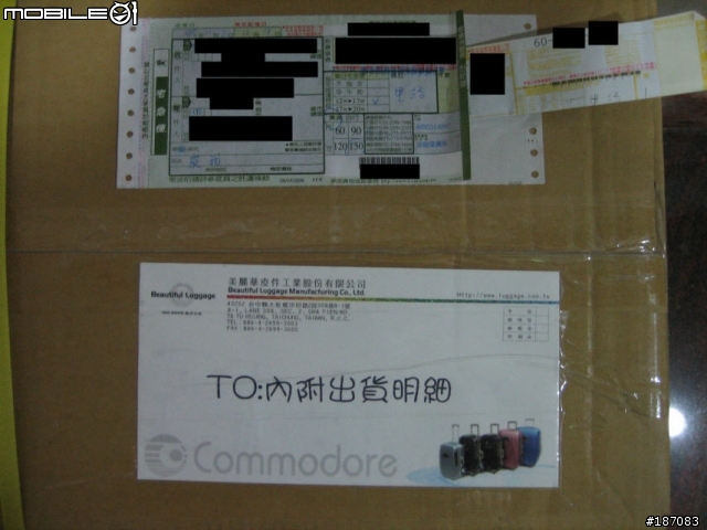 出國前的敗家-Commodore 29" 行李箱