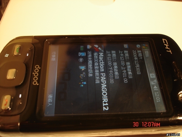 大家都如何保護鋼琴烤漆面板的PDA/手機勒?(我的保護方式~附圖)