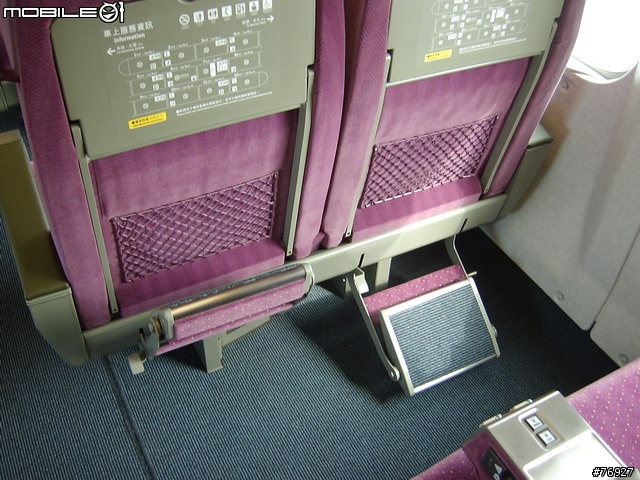 20061218高鐵試乘