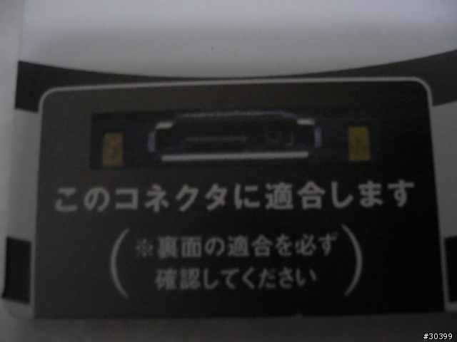 到日本買到的903SH其他配件...第2彈