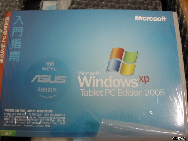 ASUS R1開箱啟用