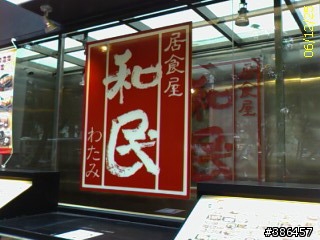 papago+MeTravel=美食地圖帶著走(by X500)