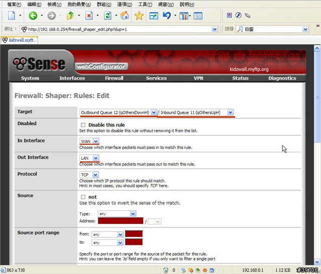打造家用防火牆的需求 by pfSense (四) 限流限速篇