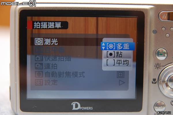 富士F31 fd開箱文!!