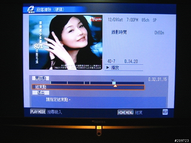 PIONEER DVR-541H-S DVD錄放影機入手分享