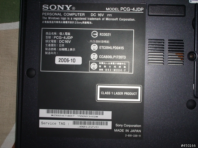 SONY VGN-TX46TP心得附圖