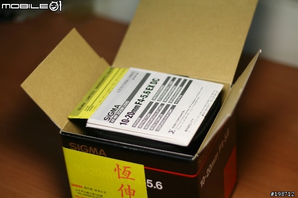 Sigma 10-20mm F4~5.6 EX DC HSM新入手