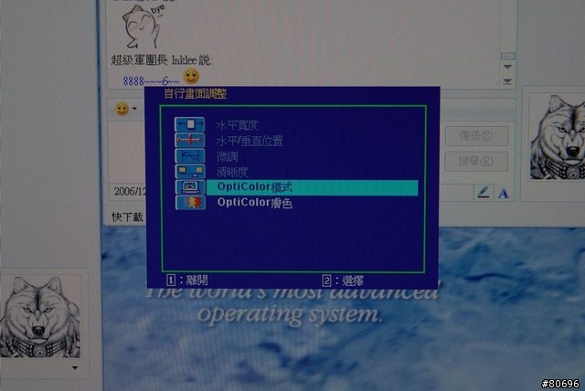 狼仔的第一部鳥螢幕-Viewsonic VX2235WM開箱