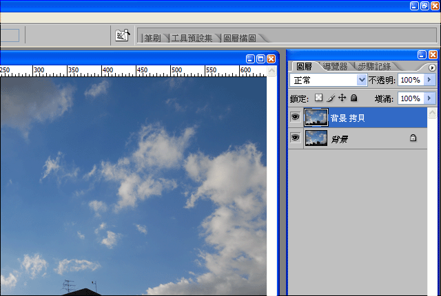 【教學】還我一片藍天-Photoshop CS2簡易修圖法
