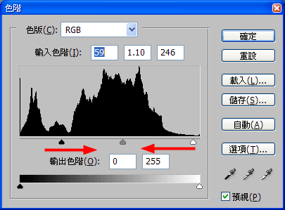 【教學】還我一片藍天-Photoshop CS2簡易修圖法