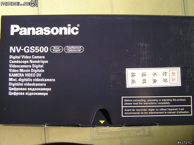 (分享)PANASONIC_NV-GS500開箱