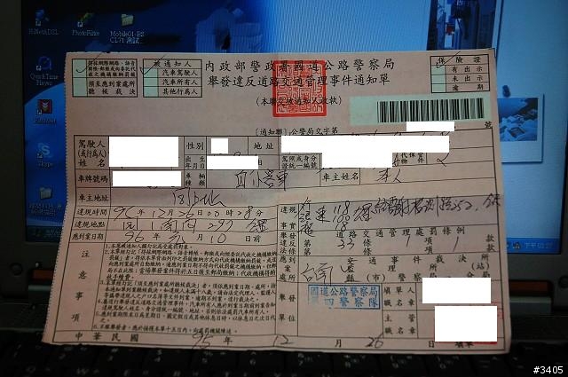 收到警察杯杯的耶誕禮物…@@