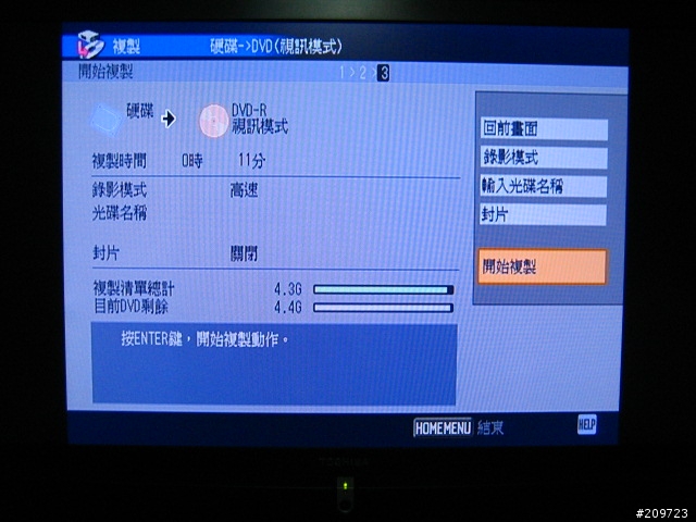 PIONEER DVR-541H-S DVD錄放影機入手分享