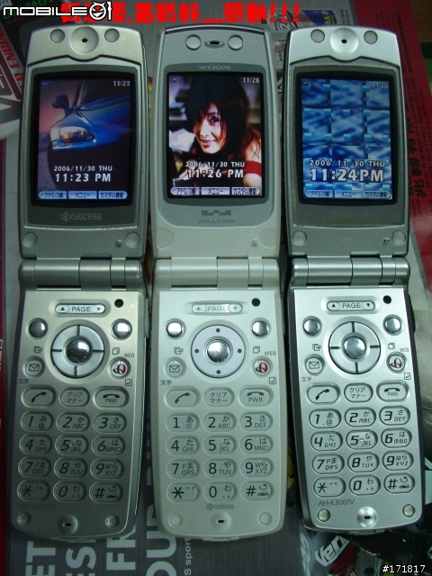 《Max.分享-005》京瓷Kyocera WX300K-AH-K3001V*2入手感動分享『圖多』