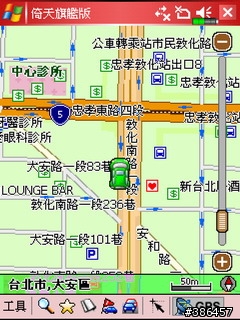 papago+MeTravel=美食地圖帶著走(by X500)