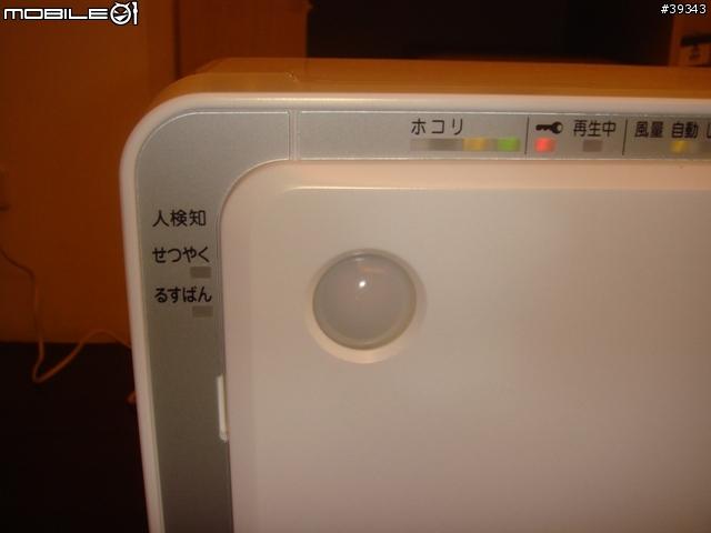 <分享>大金空氣清淨機Daikin MC808-W拆機分享