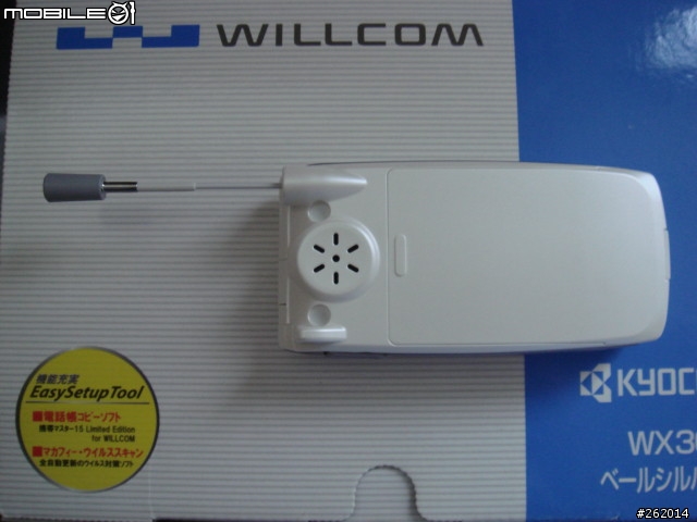 冷飯加料熱炒-WX300K之開箱體驗