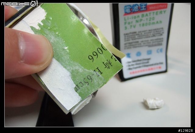 你還在用副廠電池嗎?請提高警覺