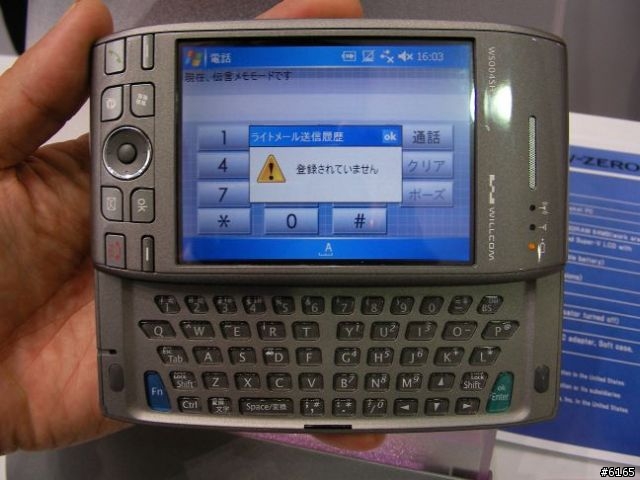 香港ITU隨影