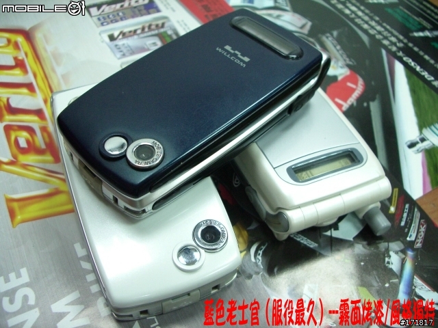 《Max.分享-005》京瓷Kyocera WX300K-AH-K3001V*2入手感動分享『圖多』