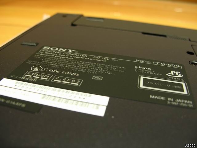 我的G也來了 (sony type G)