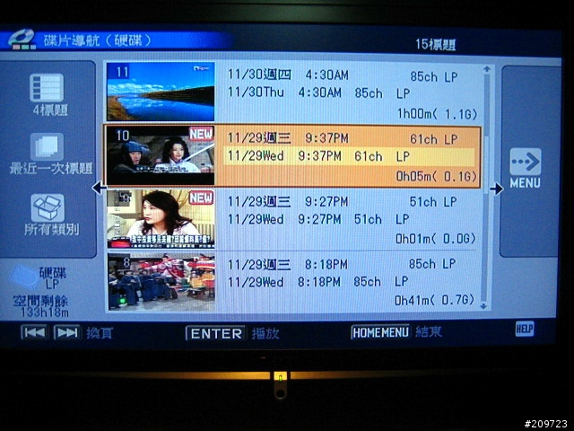 PIONEER DVR-541H-S DVD錄放影機入手分享