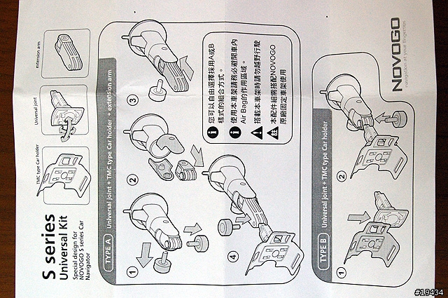 NOVOGO再進化~模組化車架現身