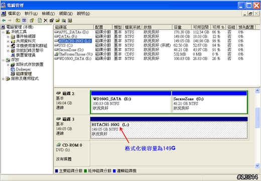 HITACHI 2.5" SATA 5K160G HDD 入手