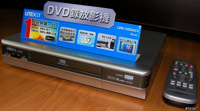 DVD錄放影機之建興的LVW-1105GHC+開箱