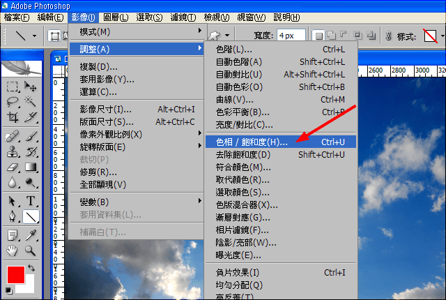 【教學】還我一片藍天-Photoshop CS2簡易修圖法