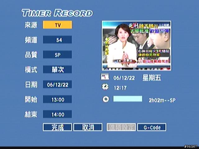 DVD錄放影機之建興的LVW-1105GHC+開箱