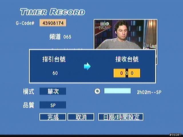 DVD錄放影機之建興的LVW-1105GHC+開箱