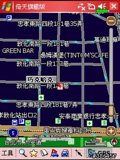 papago+MeTravel=美食地圖帶著走(by X500)