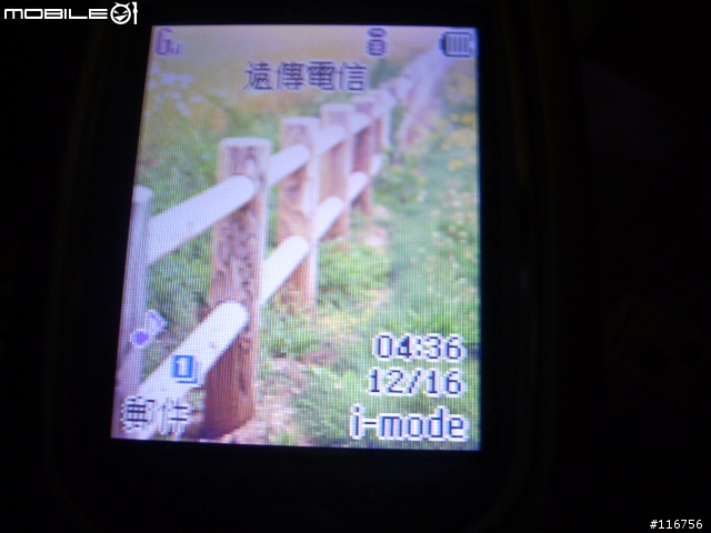 (簡易分享)非日式 i-mode手機 LG L352i