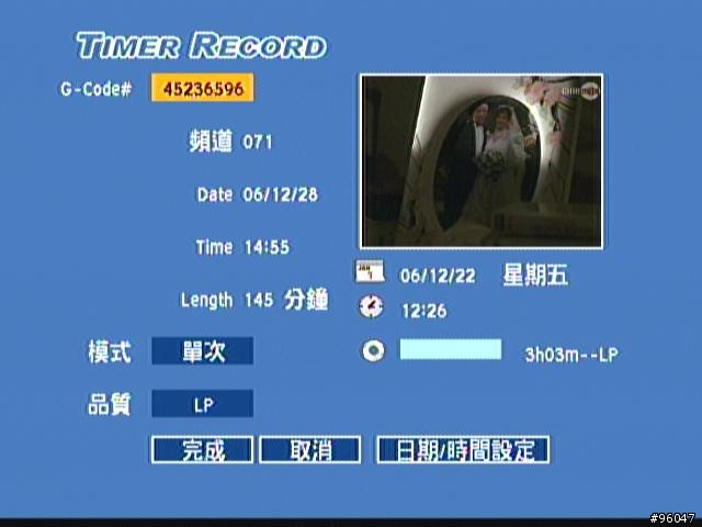 DVD錄放影機之建興的LVW-1105GHC+開箱