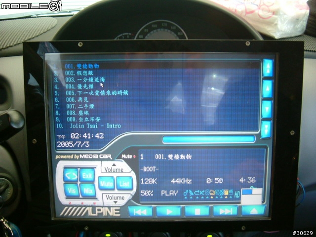 我的CAR PC 進化史~~(加我的「車床」進化史的連結)