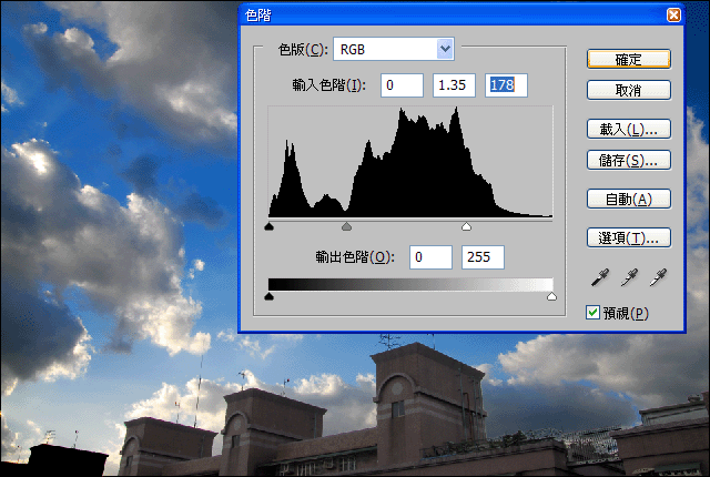 【教學】還我一片藍天-Photoshop CS2簡易修圖法