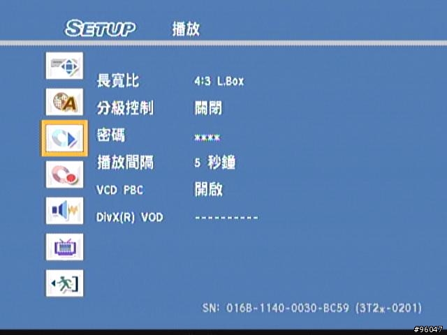 DVD錄放影機之建興的LVW-1105GHC+開箱