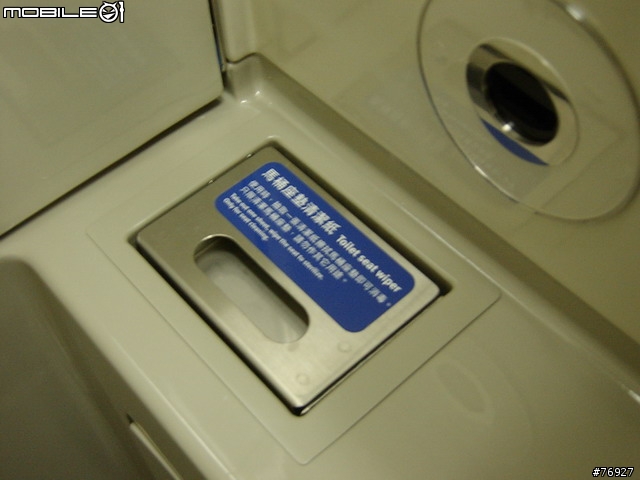 20061218高鐵試乘