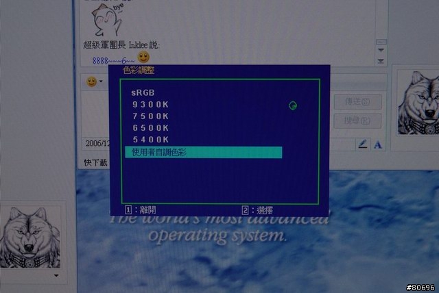 狼仔的第一部鳥螢幕-Viewsonic VX2235WM開箱
