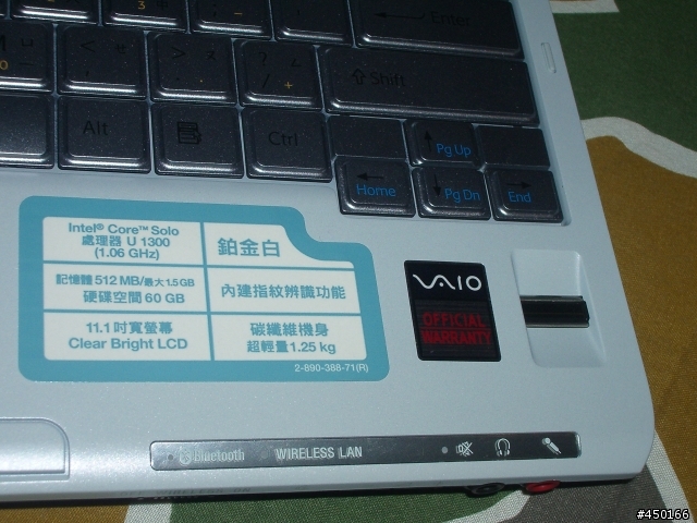 SONY VGN-TX46TP心得附圖