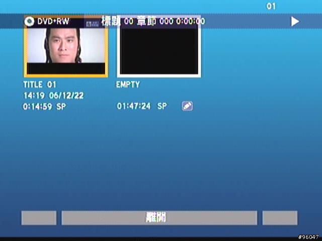 DVD錄放影機之建興的LVW-1105GHC+開箱